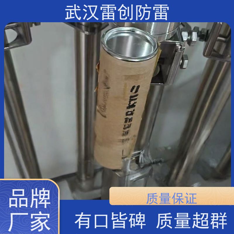 HELITA避雷针 1812提前预放电j时间18us3012 不锈钢304材质 雷创