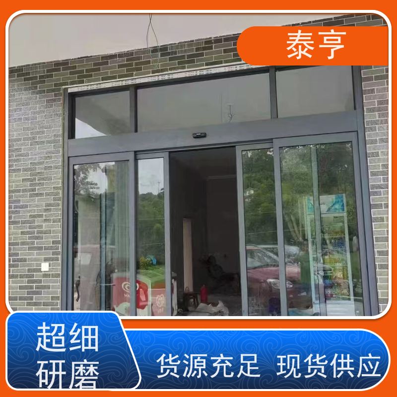 上海杨浦区 报价 玻璃感应门