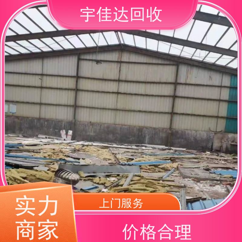 绵阳废旧金属回收公司