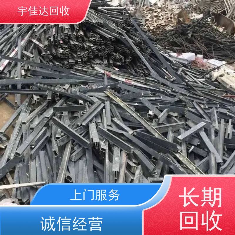 眉山附近不锈钢回收