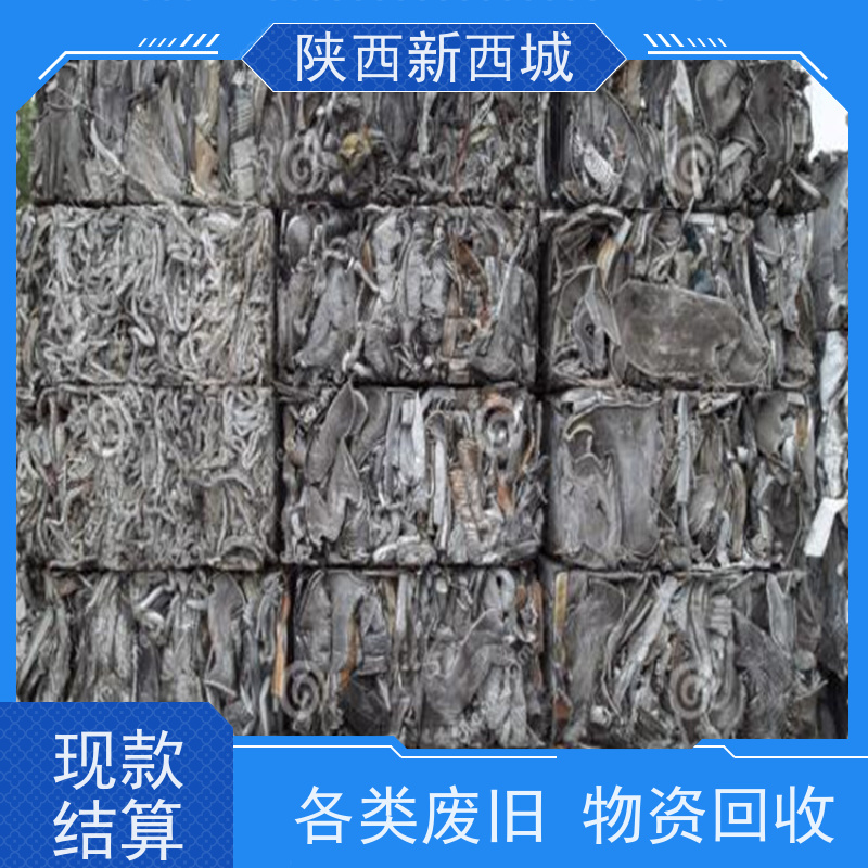 长期收购二手机床高速冲床 二手数控气动冲床设备回收