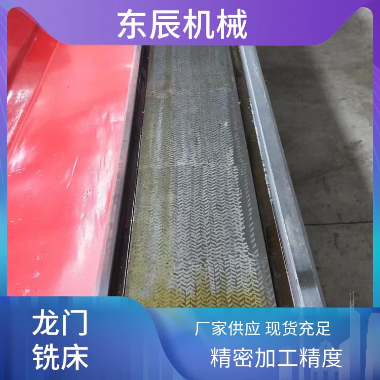 二手龙门刨床 模块化设计 操作简便易学 精密加工精度