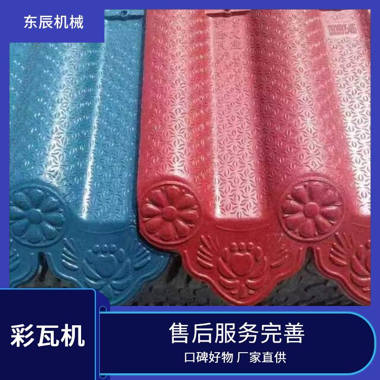 水泥瓦设备 安全防护设计佳 坚固耐用寿命长 快速换模省时间