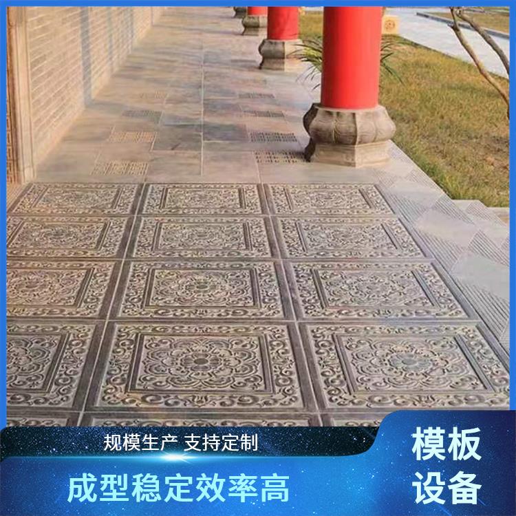 荔枝面PC砖设备 技术支持 坚固耐用抗压强 成品均匀品质佳