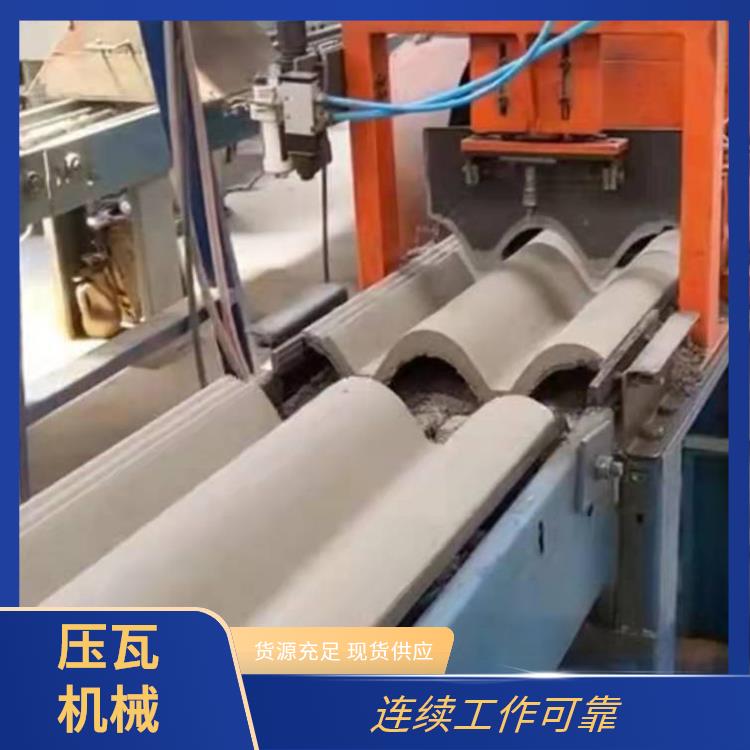 东辰机械 压水泥瓦设备 操作简便易学 产量提升效率佳 快速换模省时间