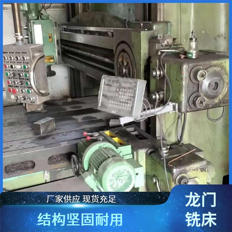 龙门刨床 结构坚固 维护保养方便 耐用性出色 东辰机械