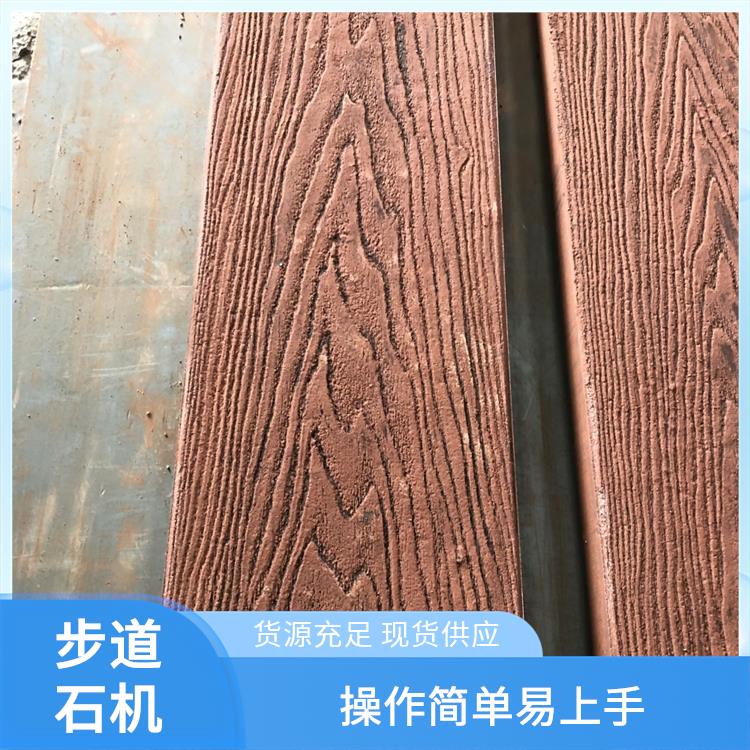 东辰机械 路沿石机 坚固耐用抗压强 节能降耗更经济