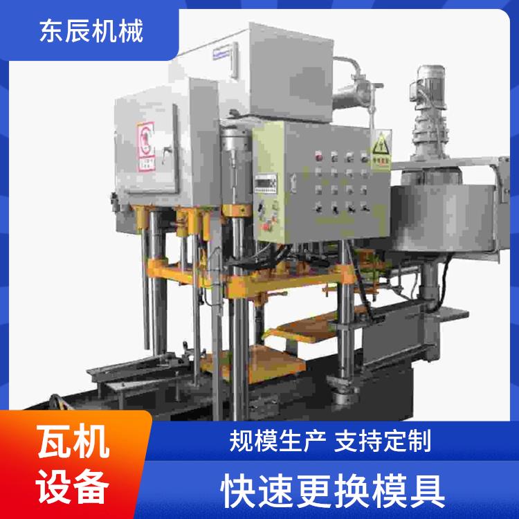 东辰机械 彩瓦设备 安装便捷省工时 适应多种瓦型需