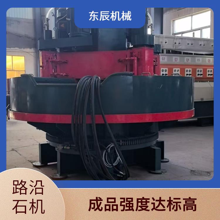 东辰机械 条纹砖机 施工便捷省工时 坚固耐用寿命长