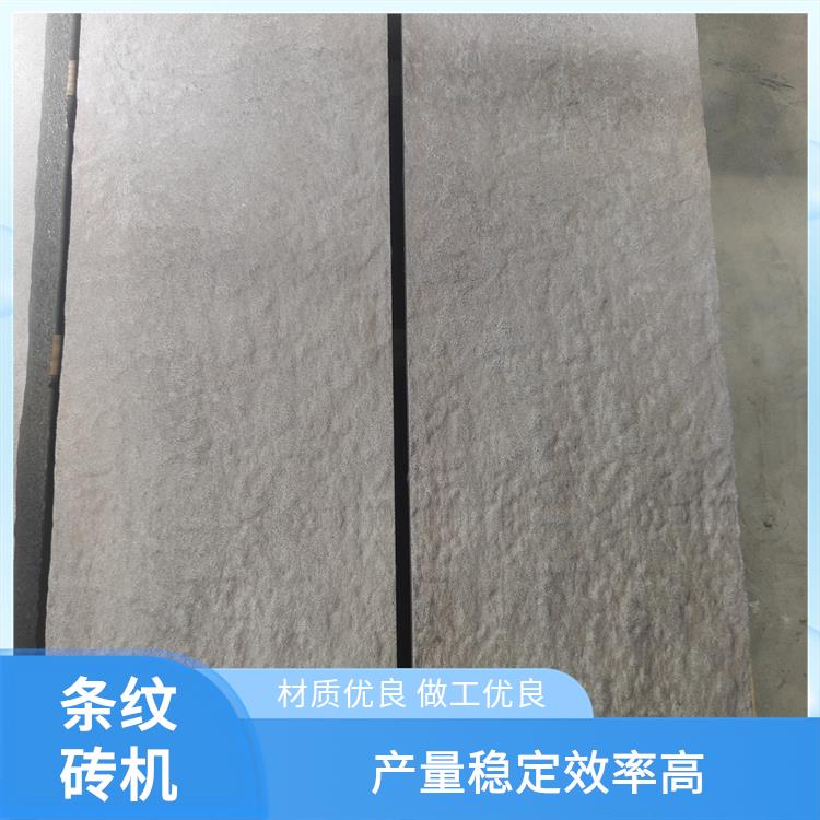 生态地铺石设备 低噪音运行 低噪减震降干扰 成型快速周期短