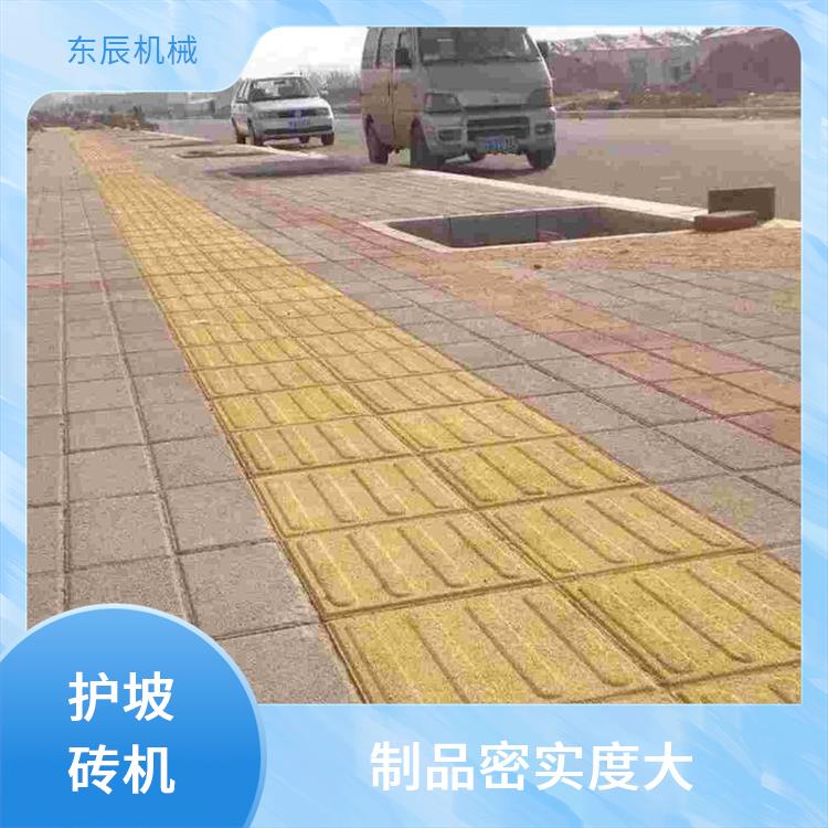 东辰机械 海绵砖成型机 一机多用 布料均匀 色彩丰富选择多