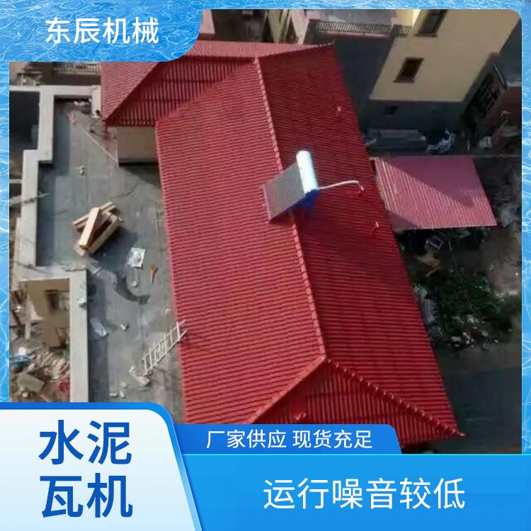 东辰机械 彩瓦机器 广泛行业适用 成品光滑无毛刺 运行稳定故障少