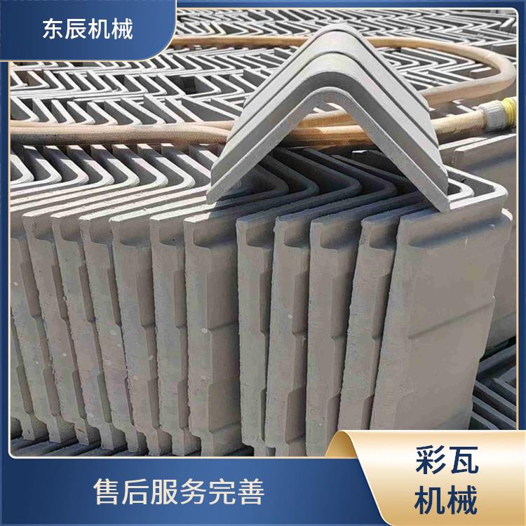 东辰机械 水泥大瓦机 产量提升效率佳 结构紧凑占地小