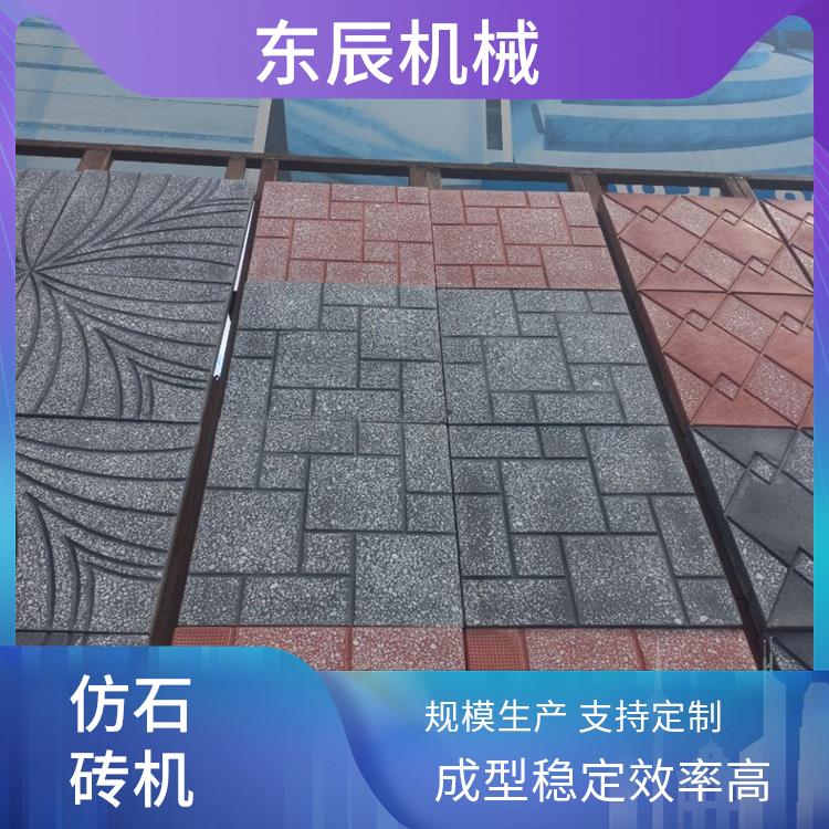 路沿石成型机 抗压强度高 运行平稳噪音低 操作简单易上手