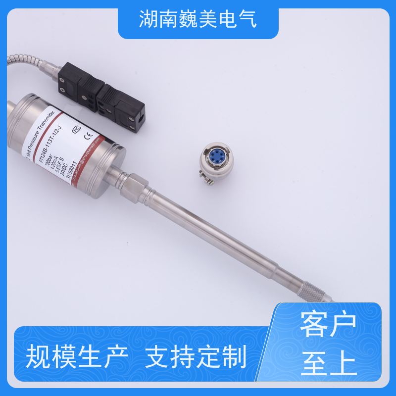 巍美 熔体泵 PT124B-126压力传感器 现场显示 宽量程范围
