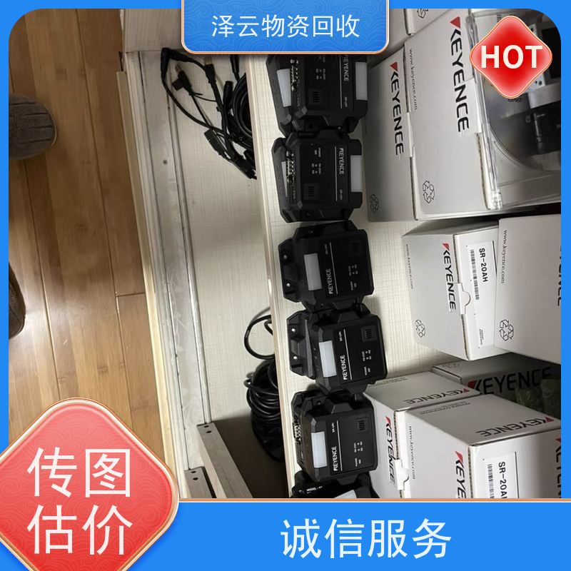 回收基恩士光纤放大器 传图估价 全天24小时在线