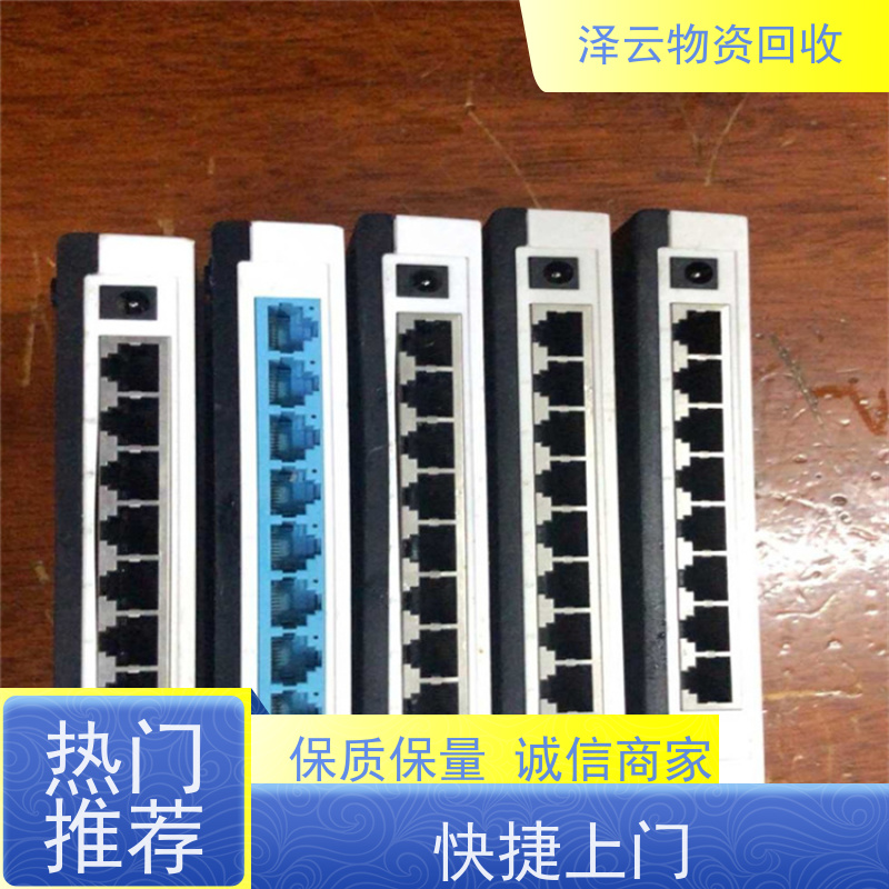 回收横河川仪变送器 可随时致电 全天24小时在线