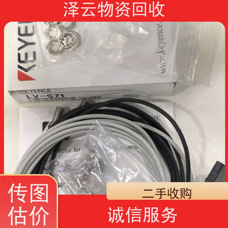 回收废旧三元催化器 品质保证 全天24小时在线