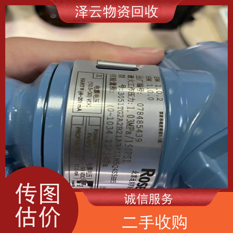 回收码阅读器条码枪 废旧石墨碎  全天24小时在线