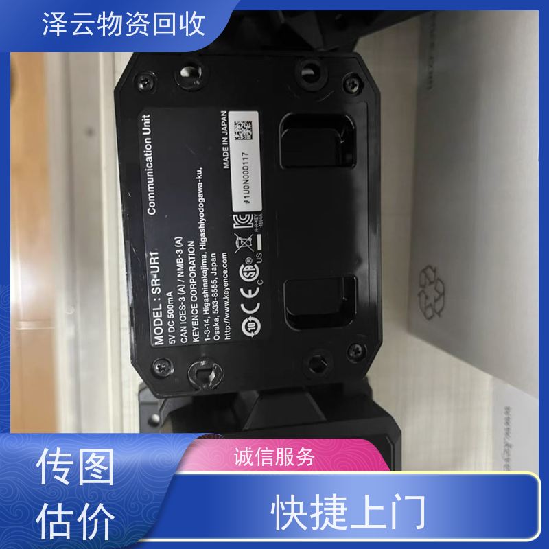 回收基恩士视觉系统 种类不限 全天24小时在线