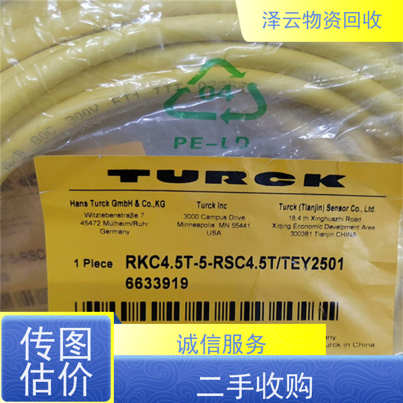 回收显微镜双目镜筒 资源再利用 全天24小时在线