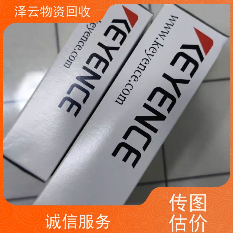 回收斑马数据采集器   全国包邮 全天24小时在线
