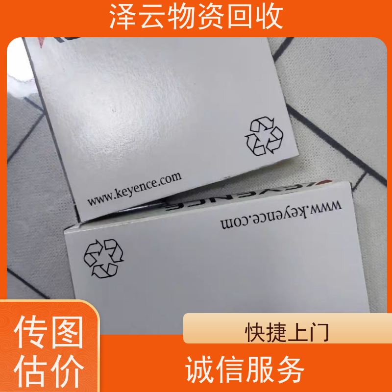 回收废旧三元催化器 源头工厂  全天24小时在线