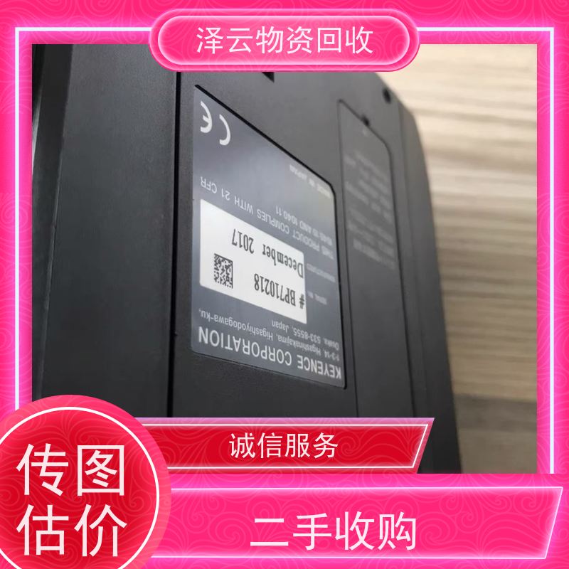回收IGBT变频器模块 品质保证 全天24小时在线