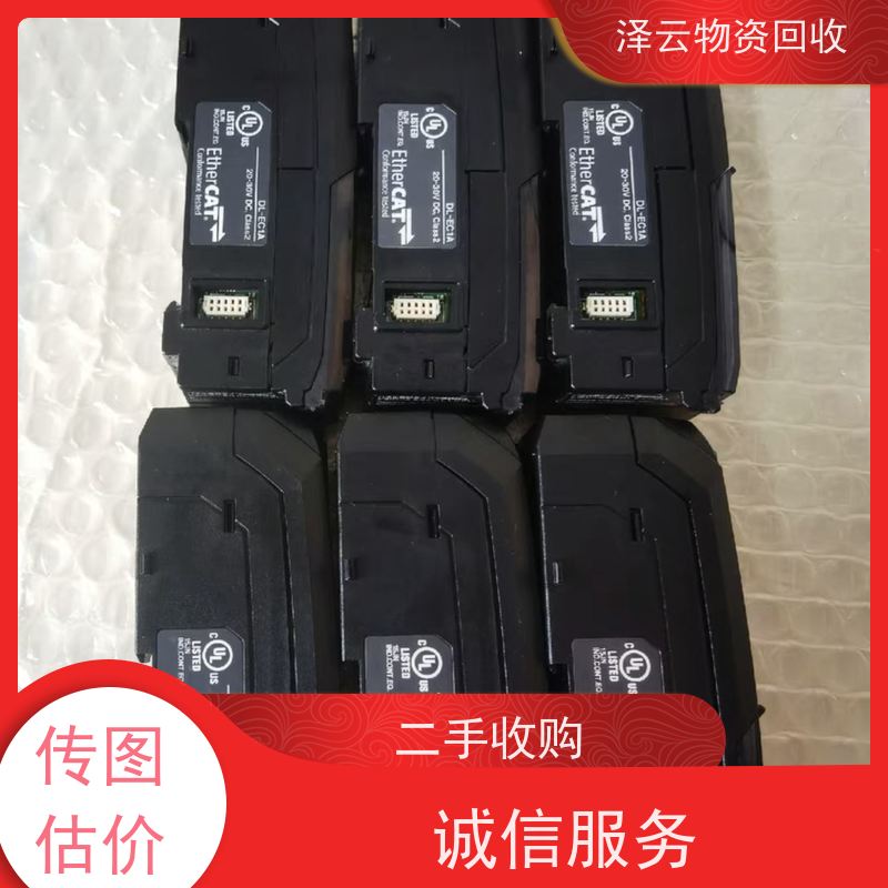 回收ABB机器人电路板 响应迅速  全天24小时在线