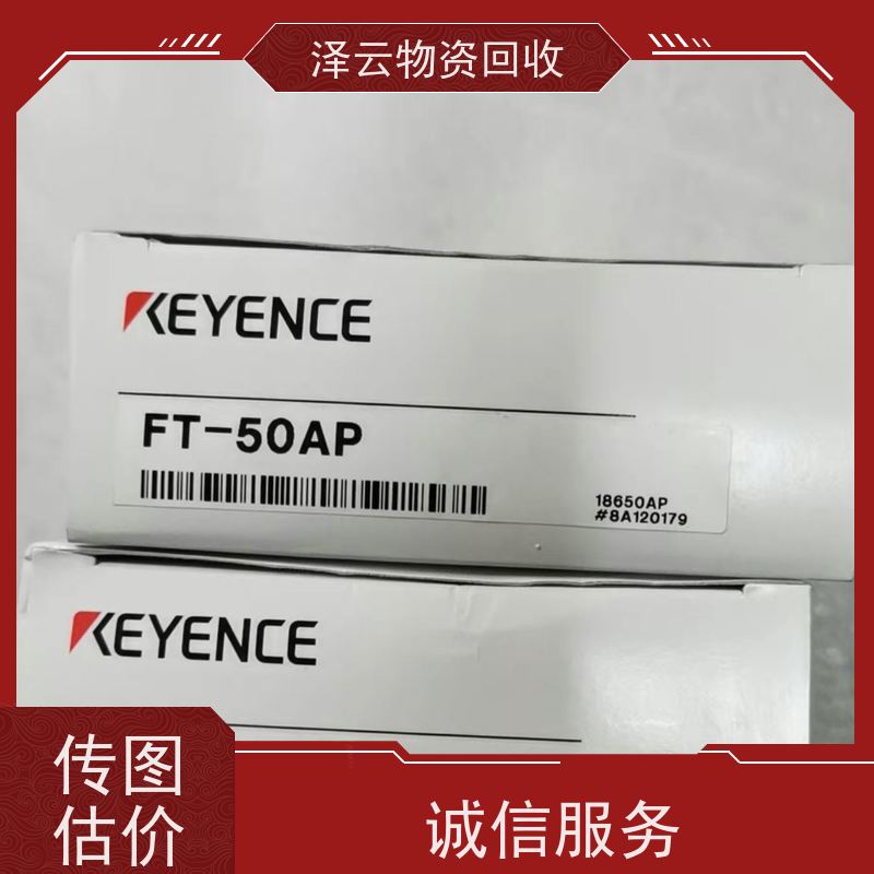 回收斑马数据采集器   品质保证 全天24小时在线
