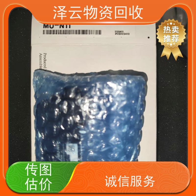 回收电气火灾监控探测器 诚信交易  全天24小时在线