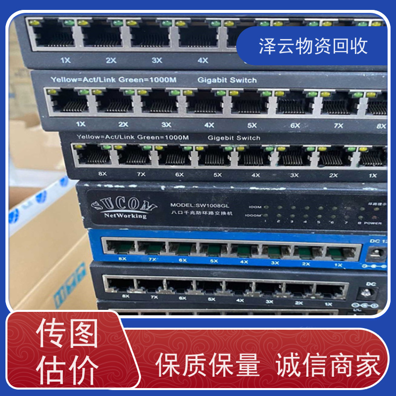 回收三菱GT2000、GT1000人机界面 可随时致电 诚信合作泽云物资回收