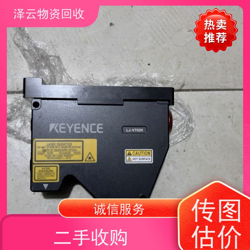 回收网络硬盘录像机 库存清理  全天24小时在线