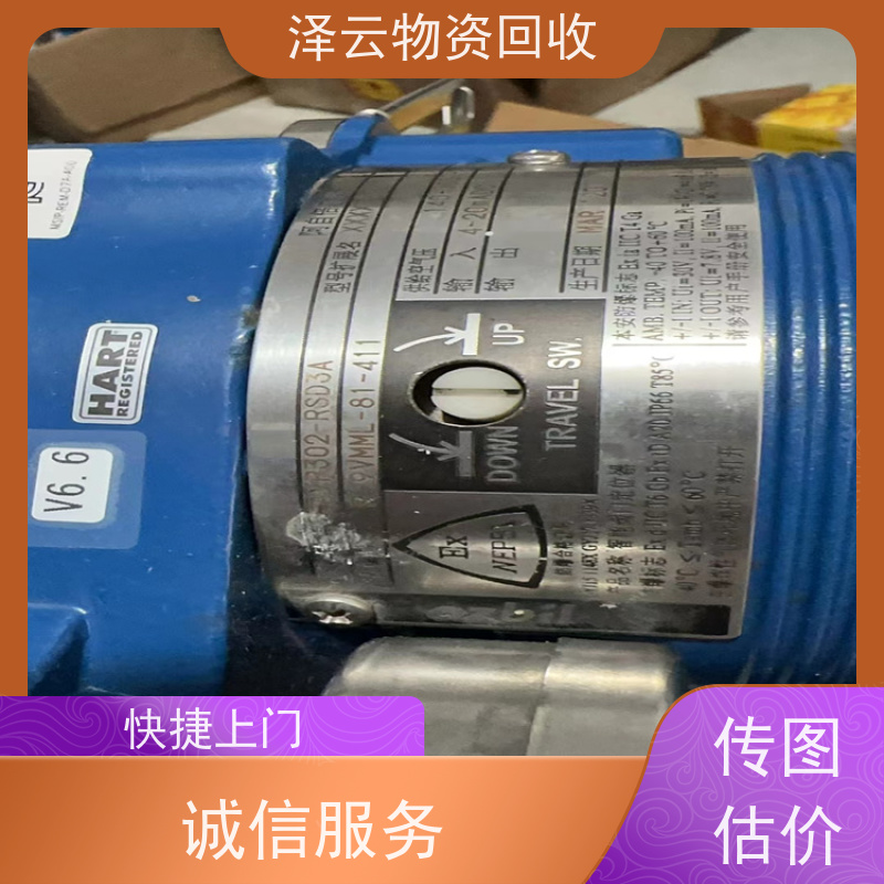 回收基恩士光纤放大器 一站式服务  全天24小时在线