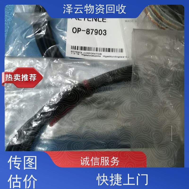 回收发那科机器人电路板 加工定制   全天24小时在线