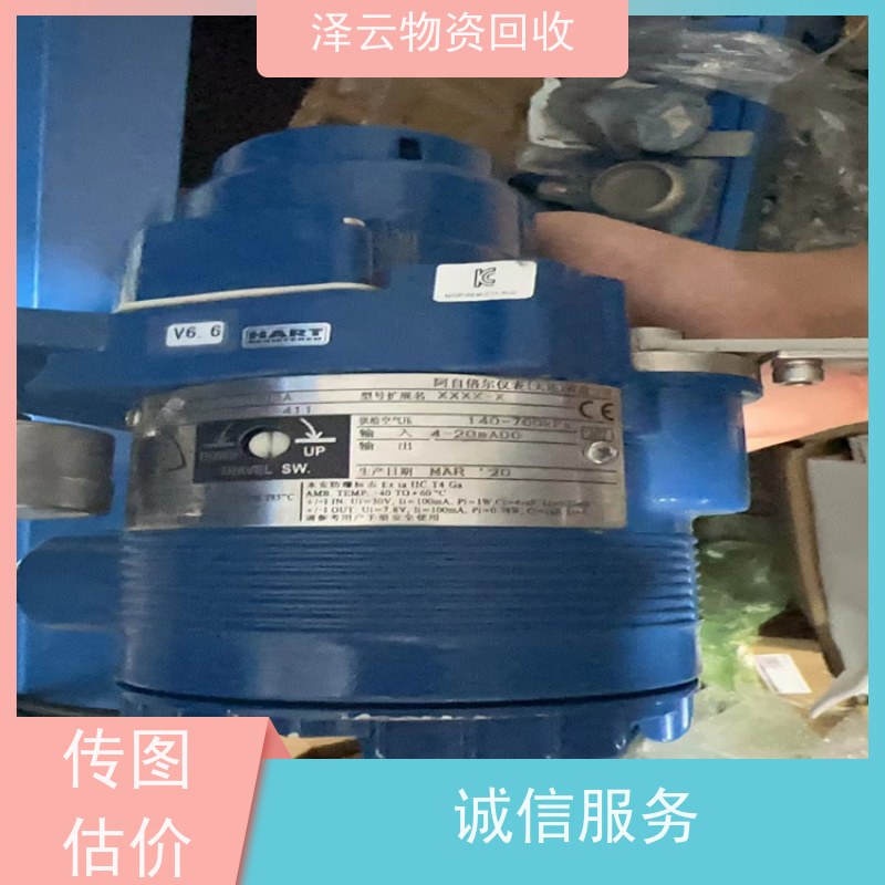 回收海康威视网络储存服务器一体机 诚信交易  全天24小时在线