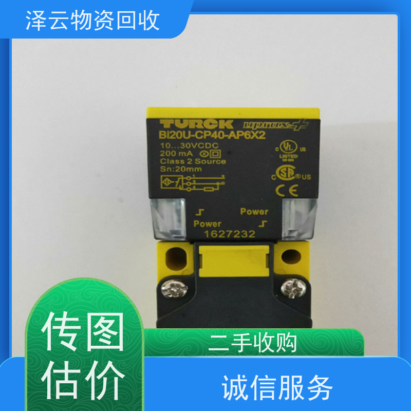 回收得利捷/德利捷条码阅读器 现款结算 全天24小时在线