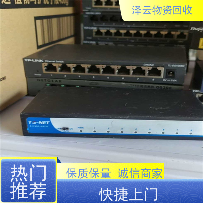 回收三菱GT2000、GT1000人机界面 全国可收 诚信合作泽云物资回收