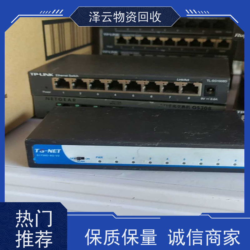 回收三菱GT2000、GT1000人机界面 种类不限 诚信合作泽云物资回收