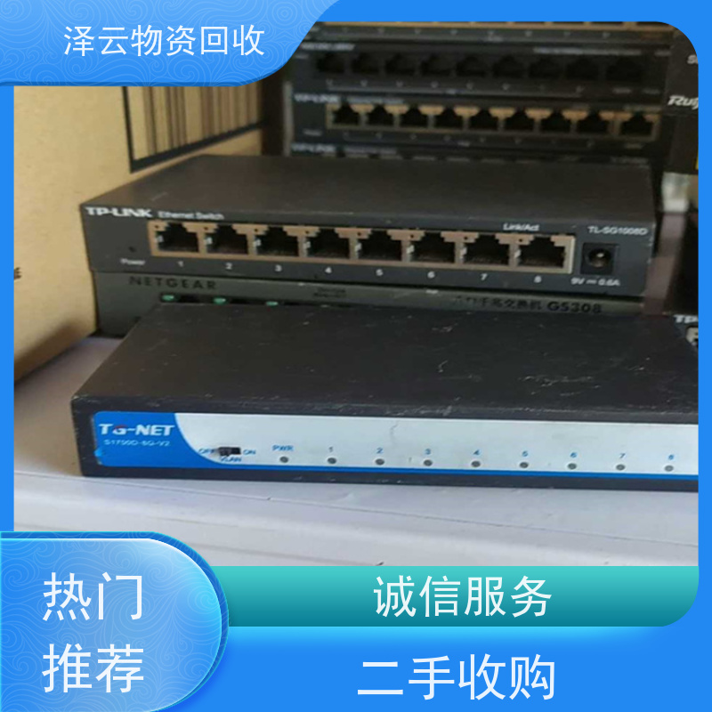 回收奥林巴斯显微镜 资源再利用 全天24小时在线