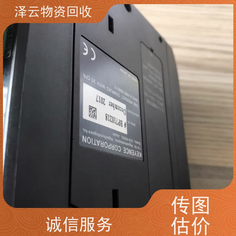 回收硒鼓墨盒粉盒  全国可上门 全天24小时在线