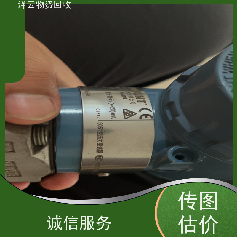 回收雷尼绍光栅尺 废旧石墨碎  全天24小时在线