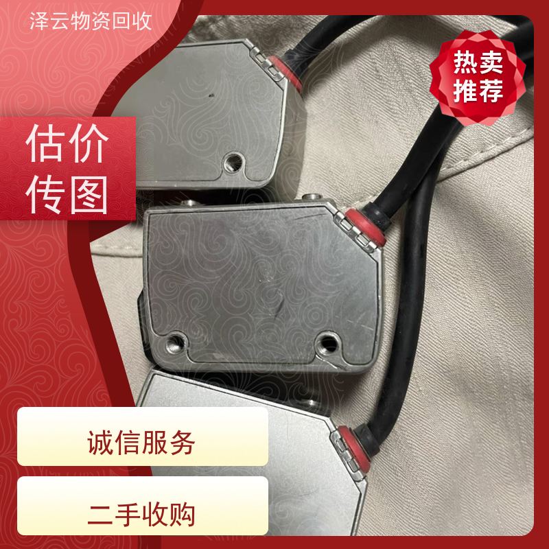 回收诺蒂菲尔消防主机 诚信交易  全天24小时在线