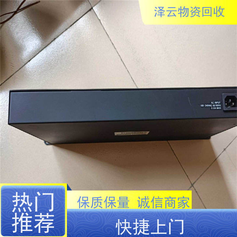 回收奥林巴斯显微镜 加工定制   全天24小时在线