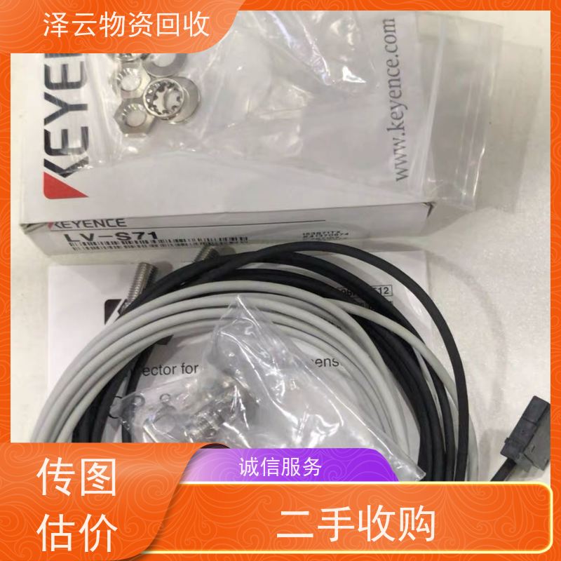 回收网络硬盘录像机 按需定制 全天24小时在线