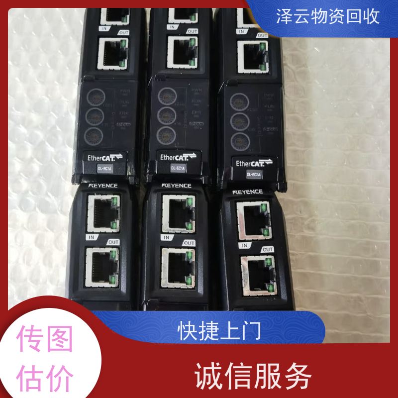 回收贺德克压力传感器 传图估价 全天24小时在线