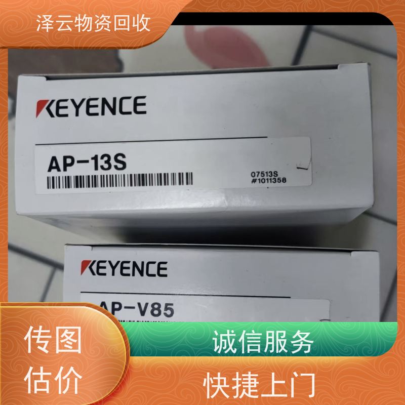 回收斑马全系列打印头 响应迅速  全天24小时在线