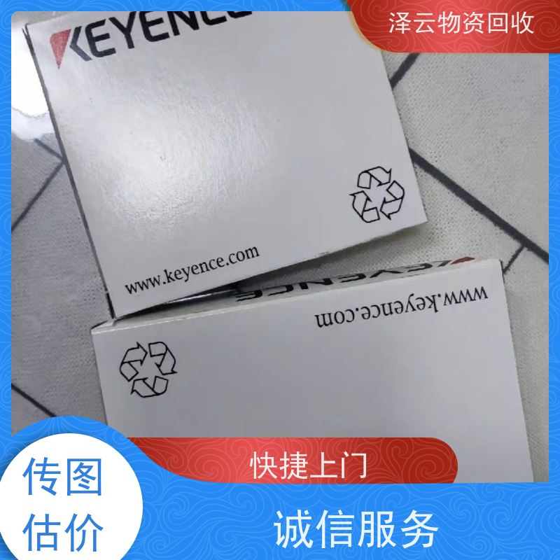 回收雷尼绍三坐标测头测座 二手收购  全天24小时在线