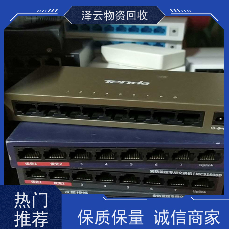 回收三菱GT2000、GT1000人机界面 规格齐全 诚信合作泽云物资回收