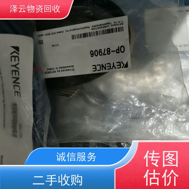 回收ABB机器人电路板 废旧石墨碎  全天24小时在线